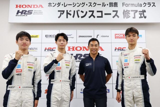 :
2025 Honda Racing School Suzuka Formula アドバンスコースを修了し、スカラシップ選考会に進むことが出来ました。

入校当初はたくさん苦戦をしましたが、講師の方々のお陰で成長できたと思っています。
これからも全ての方々に感謝を忘れず、目標高く努力して行きます。

ここがスタートライン。気を引き締めて頑張ります。

📸: @hondaracingglobal 

#鈴木悠太
#yutasuzuki
#HRS
#HONDA
#hondaracingschool
